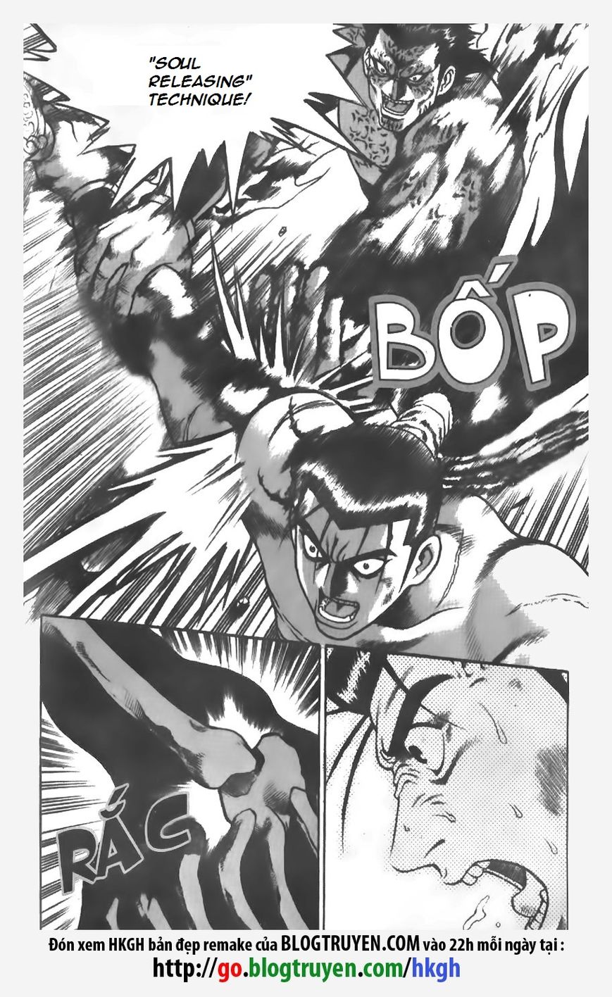 Ruler of the Land chapter 153 page 14