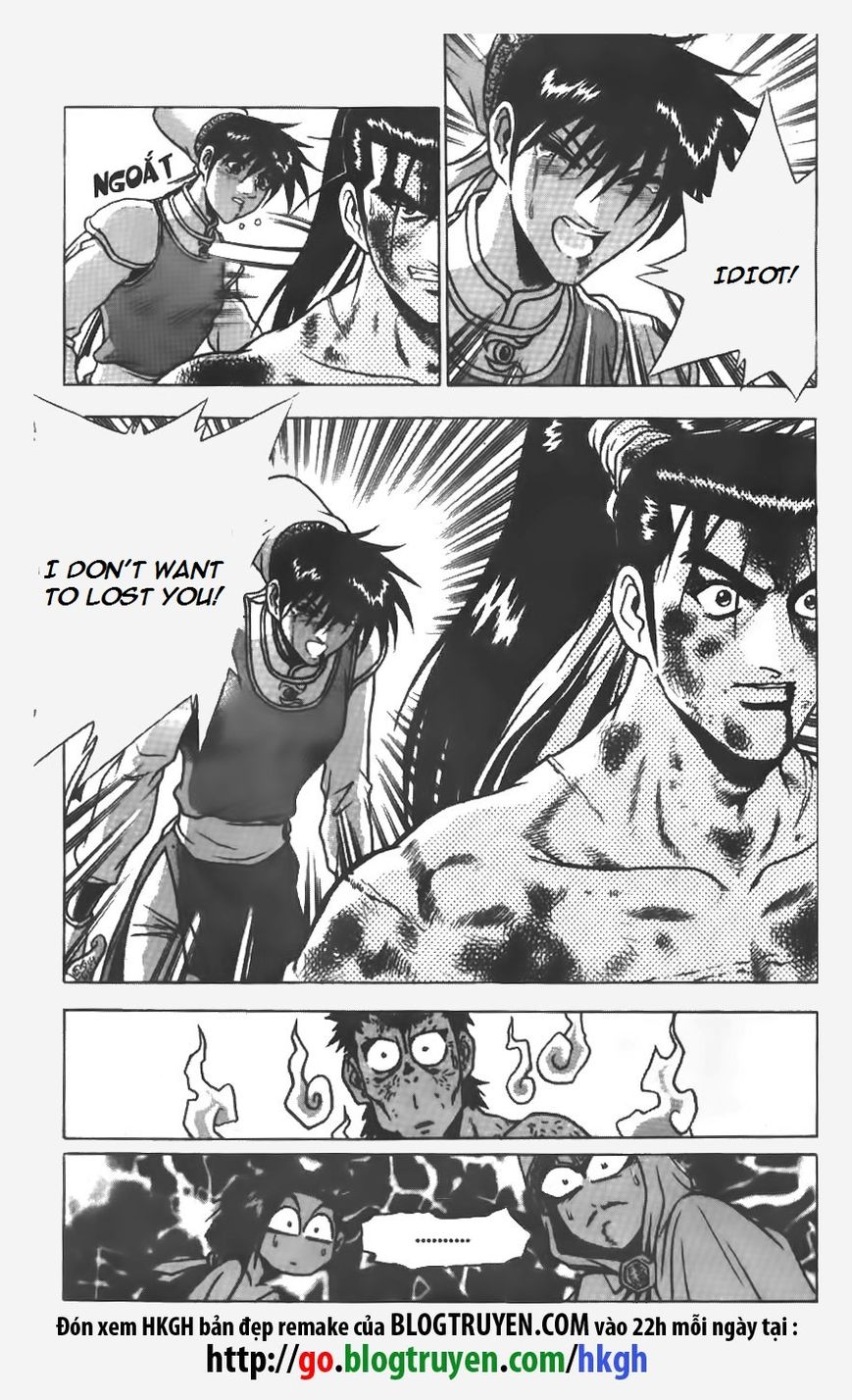 Ruler of the Land chapter 154 page 12