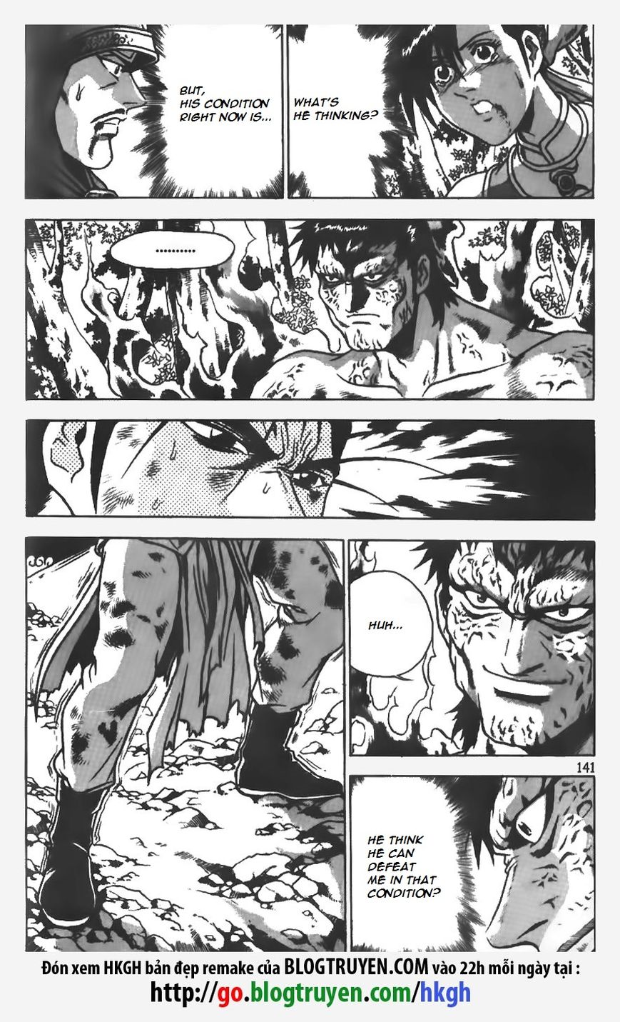 Ruler of the Land chapter 154 page 16