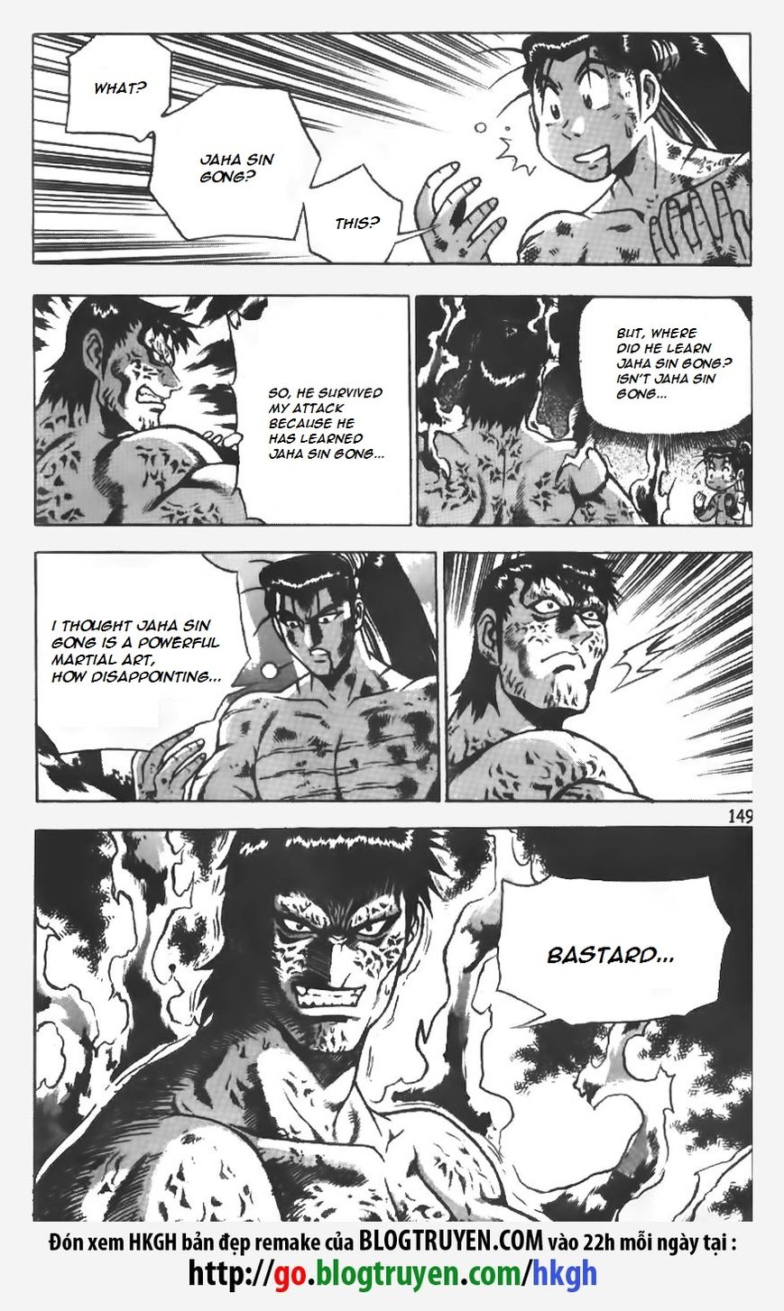 Ruler of the Land chapter 154 page 24