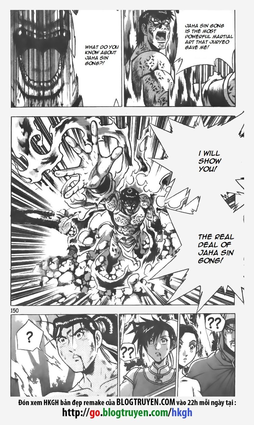 Ruler of the Land chapter 154 page 25