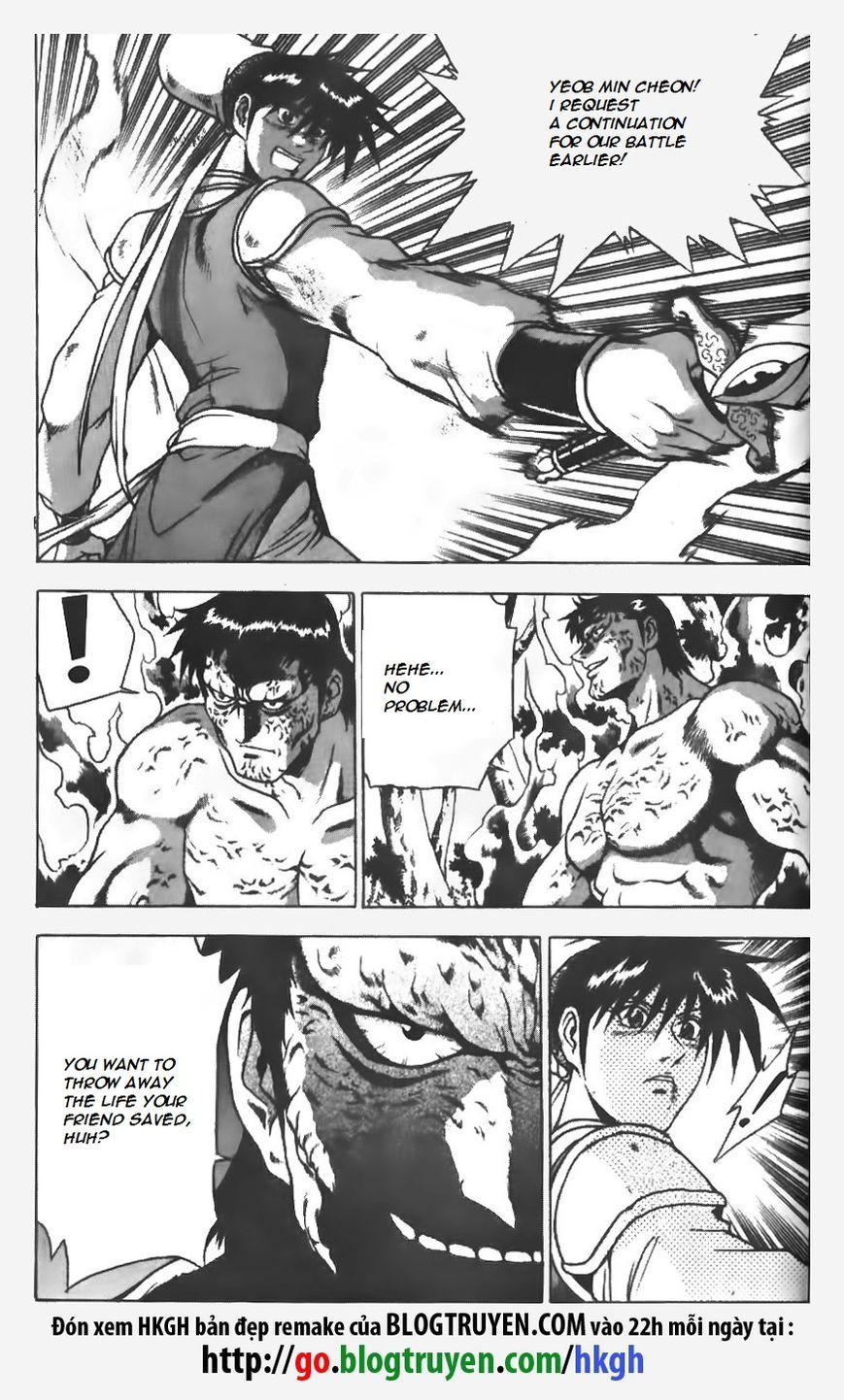 Ruler of the Land chapter 154 page 5