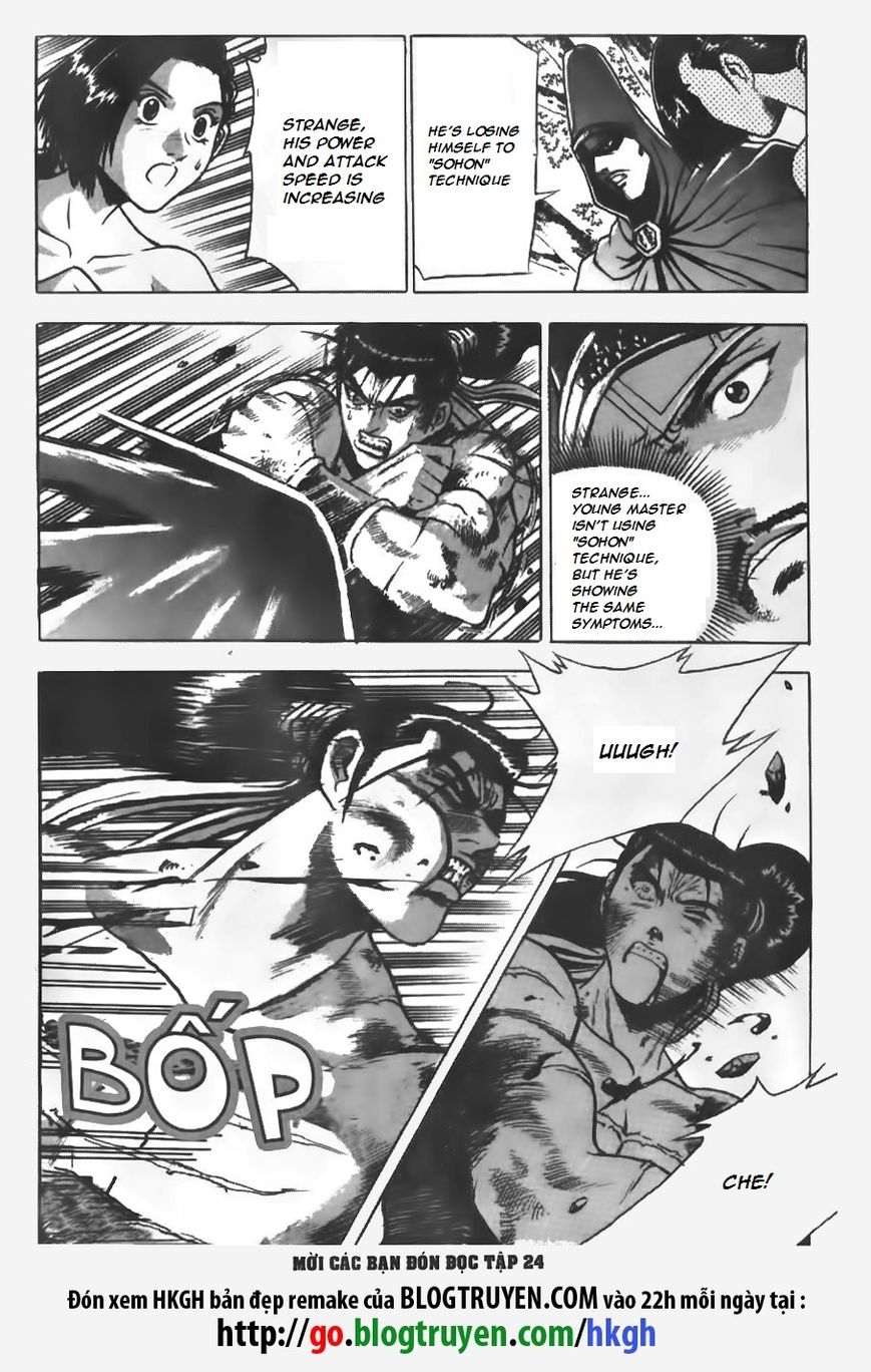 Ruler of the Land chapter 155 page 24