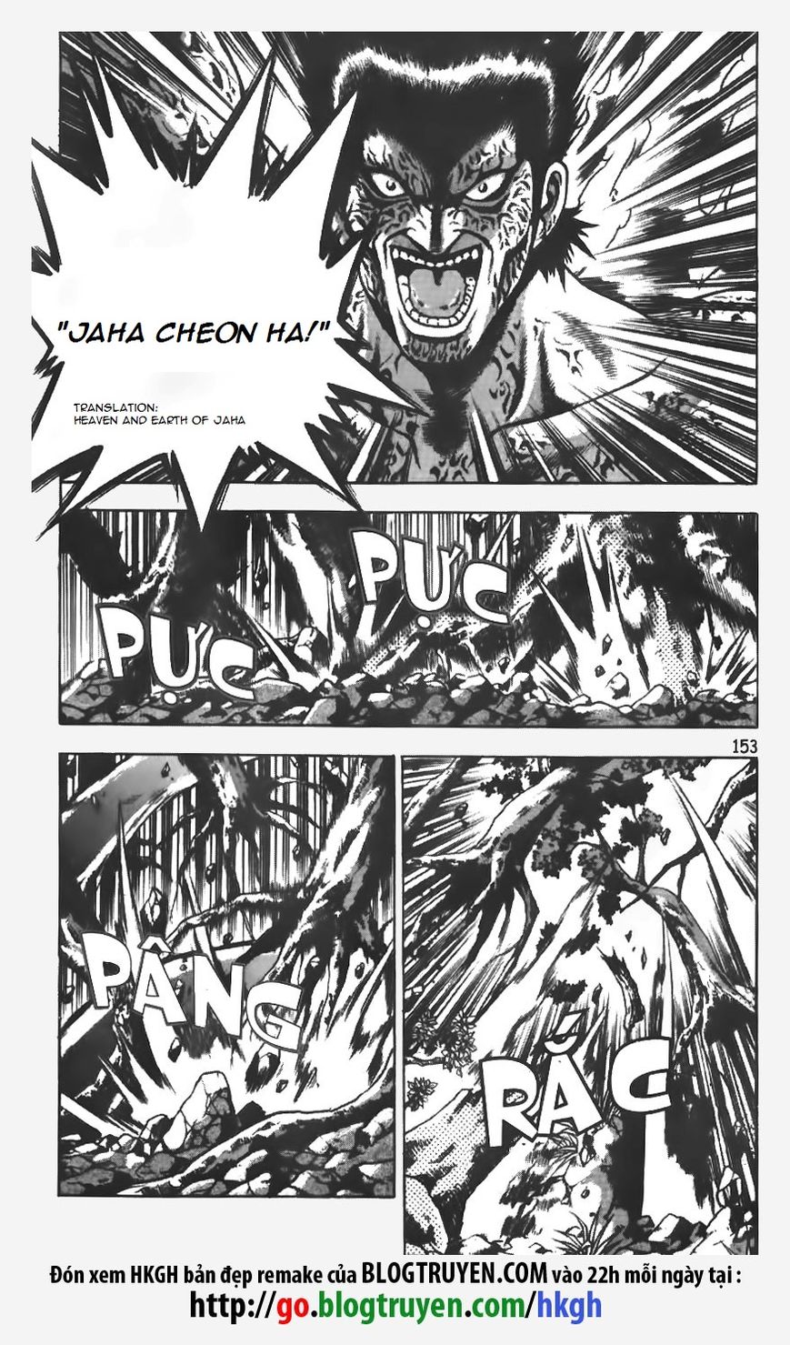 Ruler of the Land chapter 155 page 3