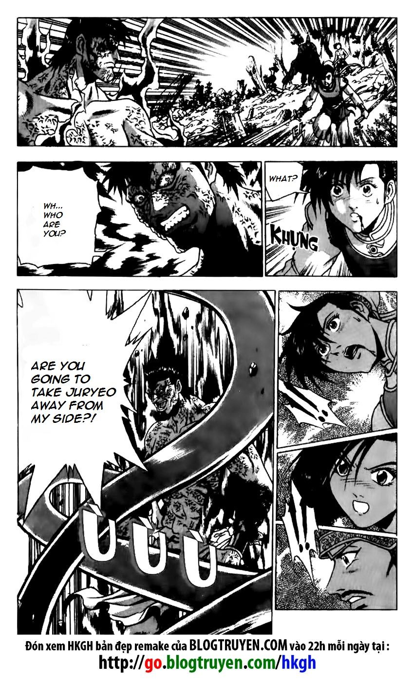 Ruler of the Land chapter 156 page 11