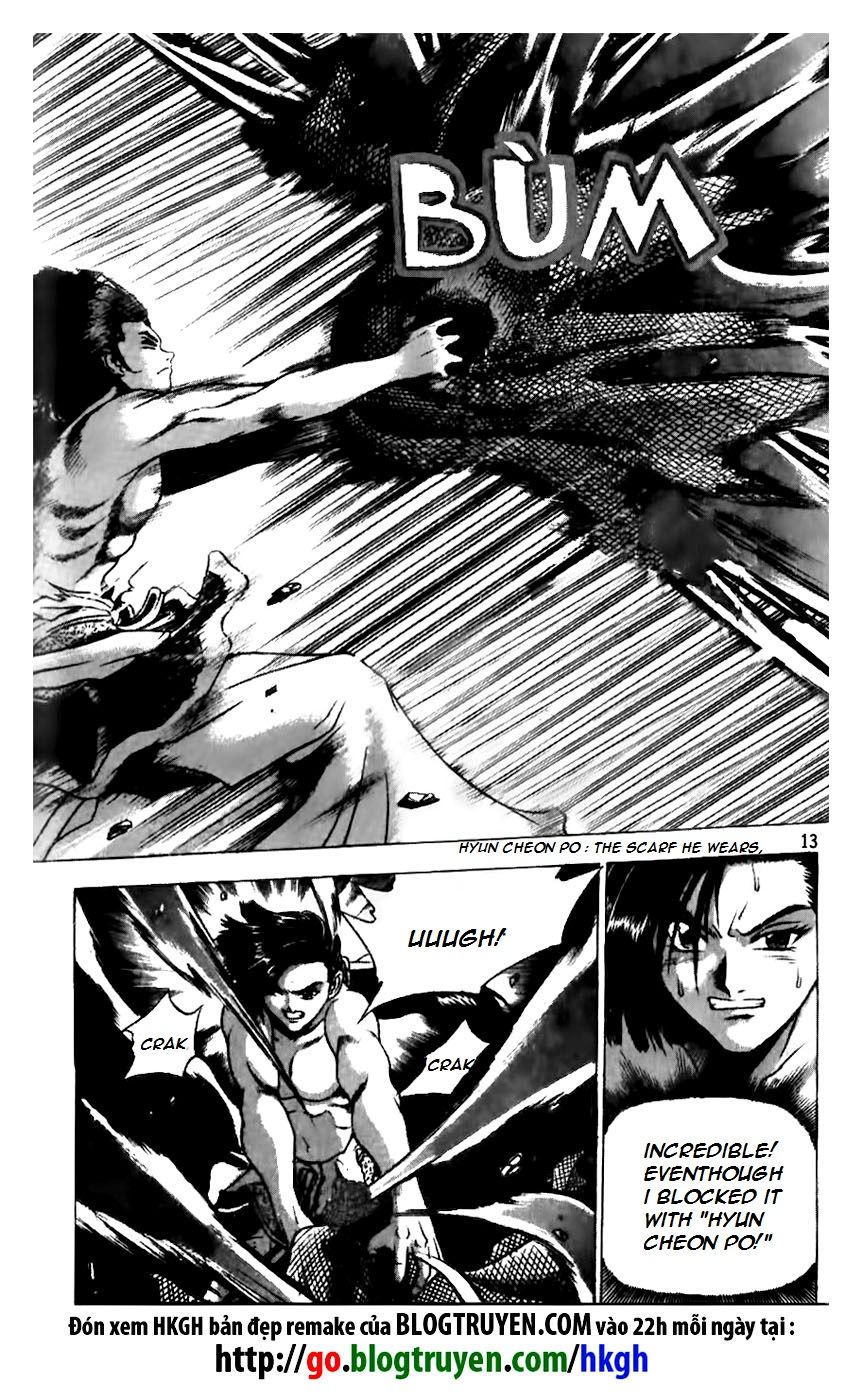 Ruler of the Land chapter 156 page 14