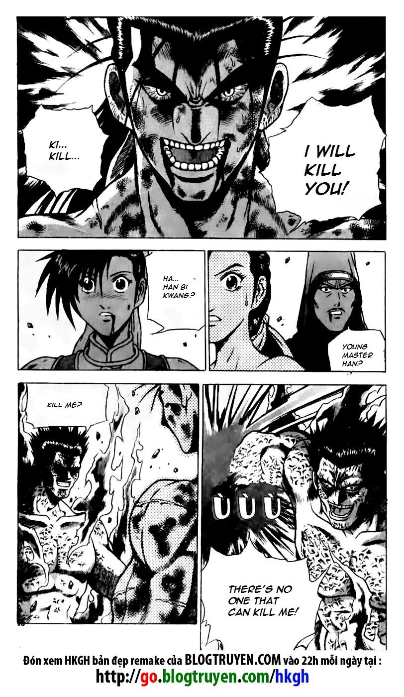 Ruler of the Land chapter 156 page 17