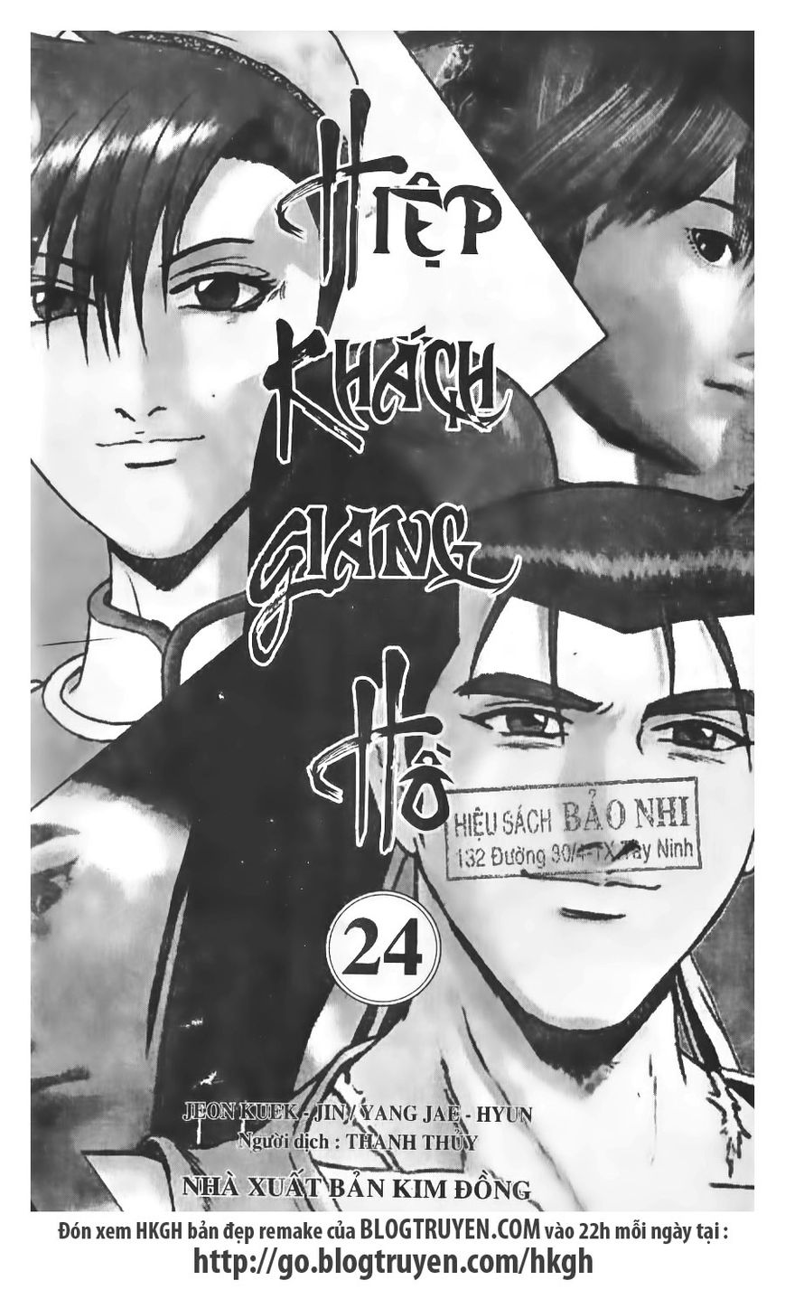 Ruler of the Land chapter 156 page 2