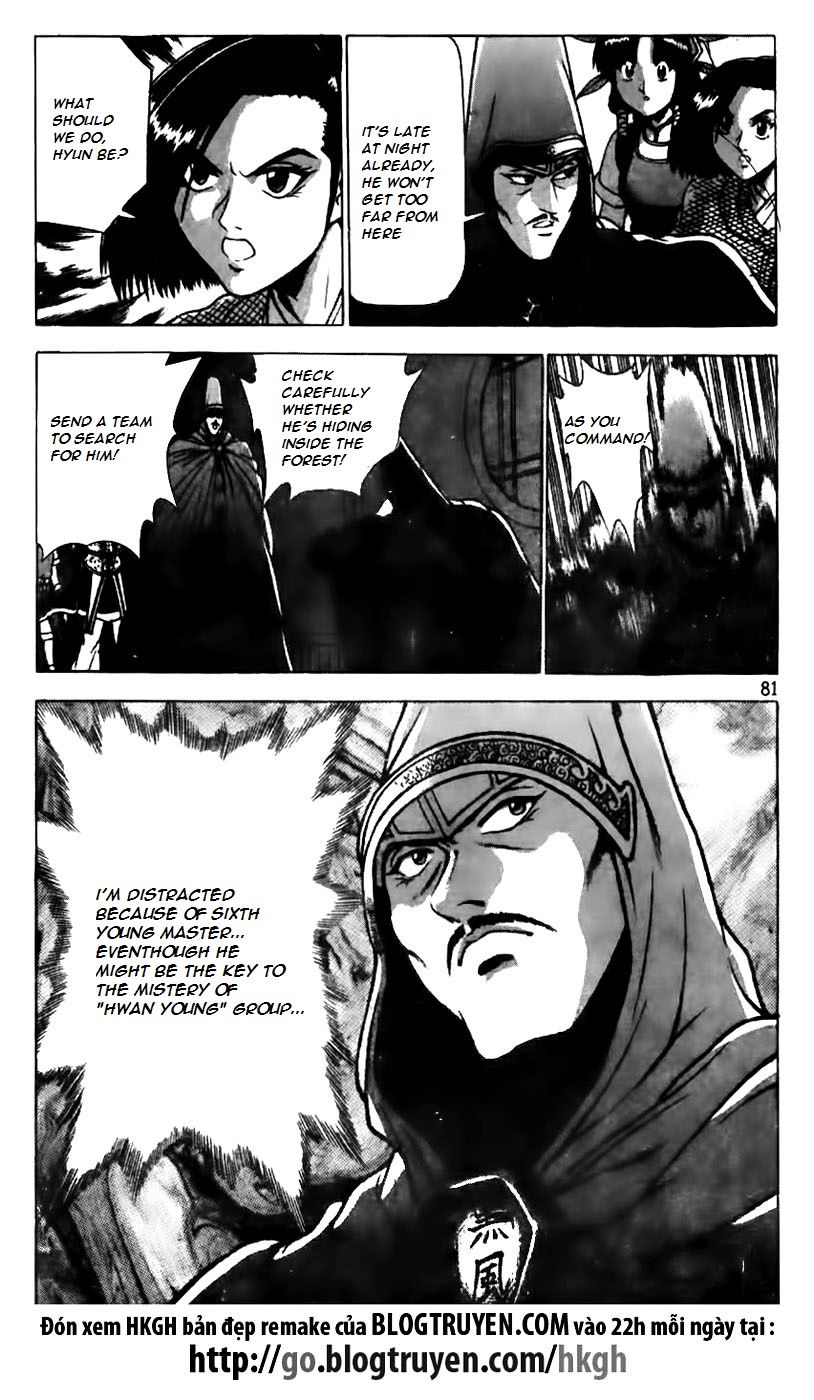 Ruler of the Land chapter 159 page 4