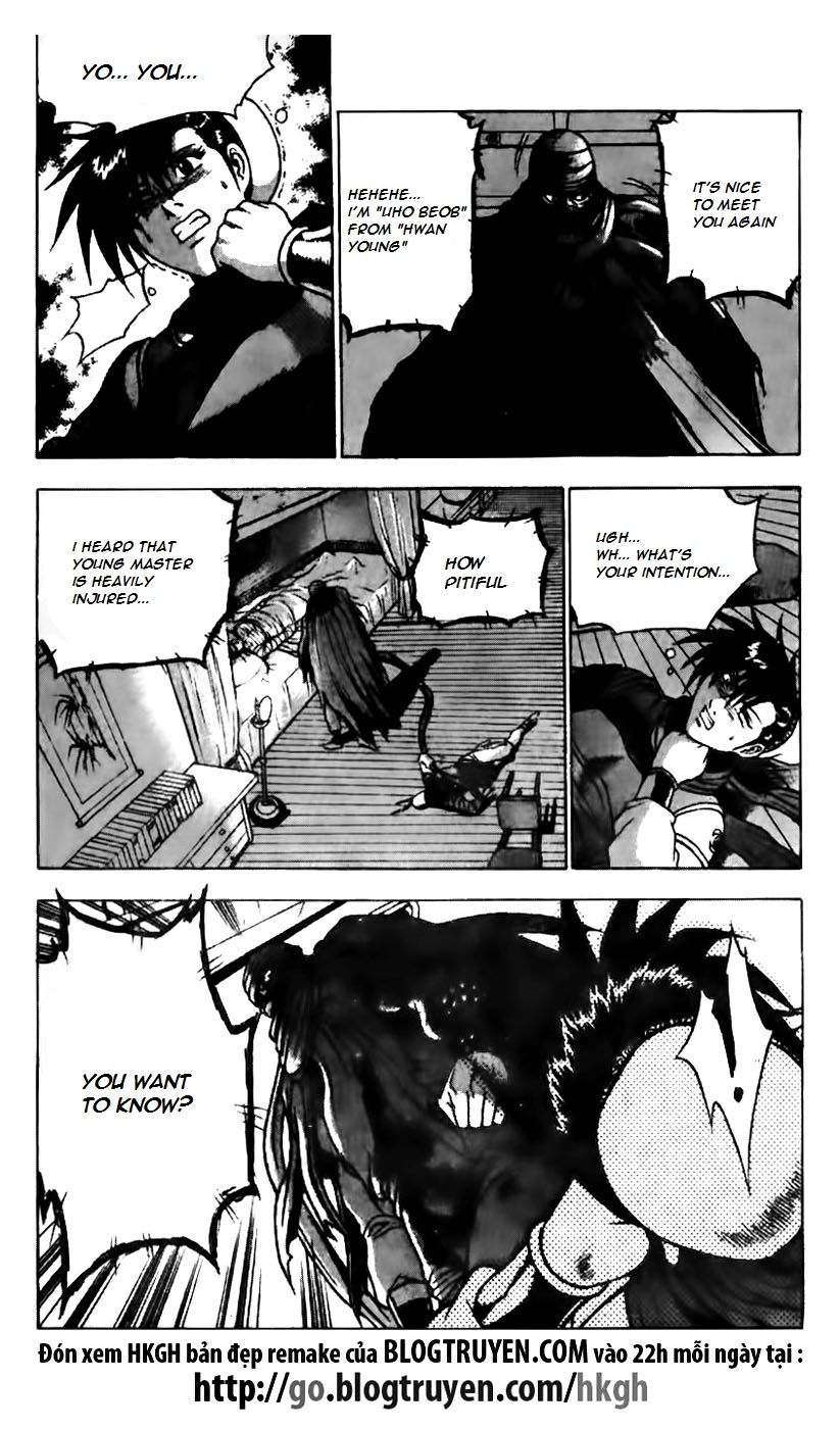 Ruler of the Land chapter 159 page 7