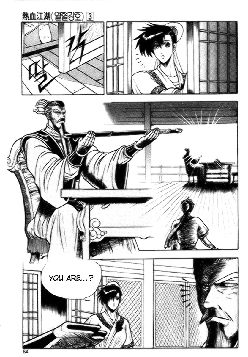 Ruler of the Land chapter 16 page 22