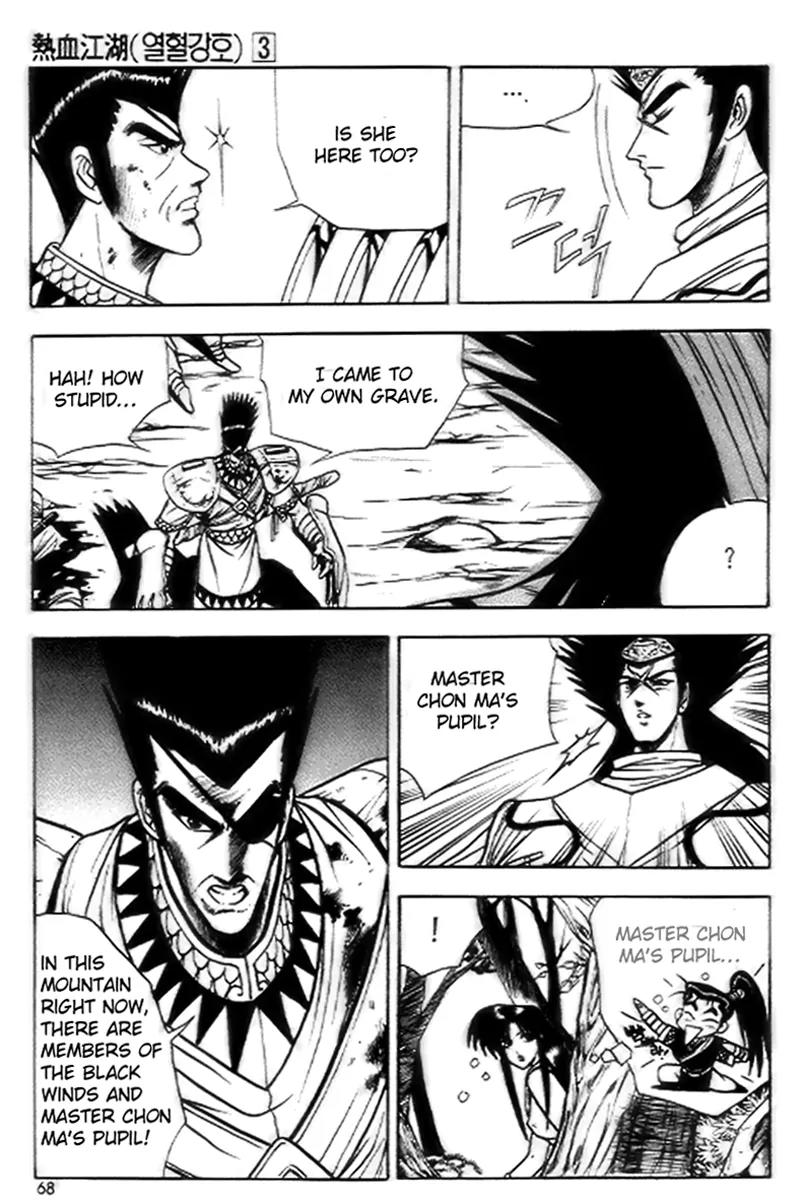 Ruler of the Land chapter 16 page 6