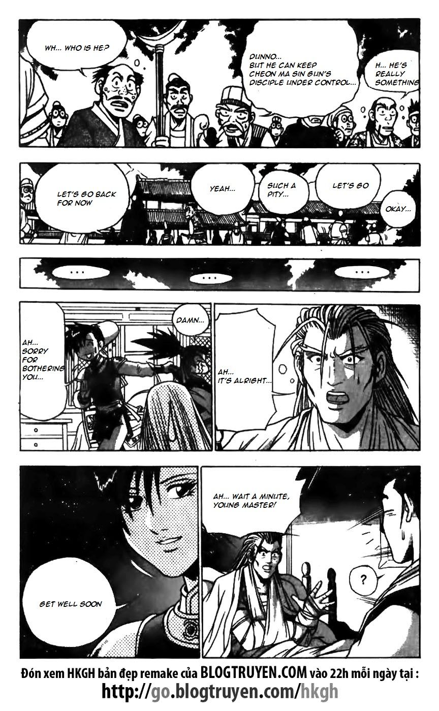 Ruler of the Land chapter 160 page 11