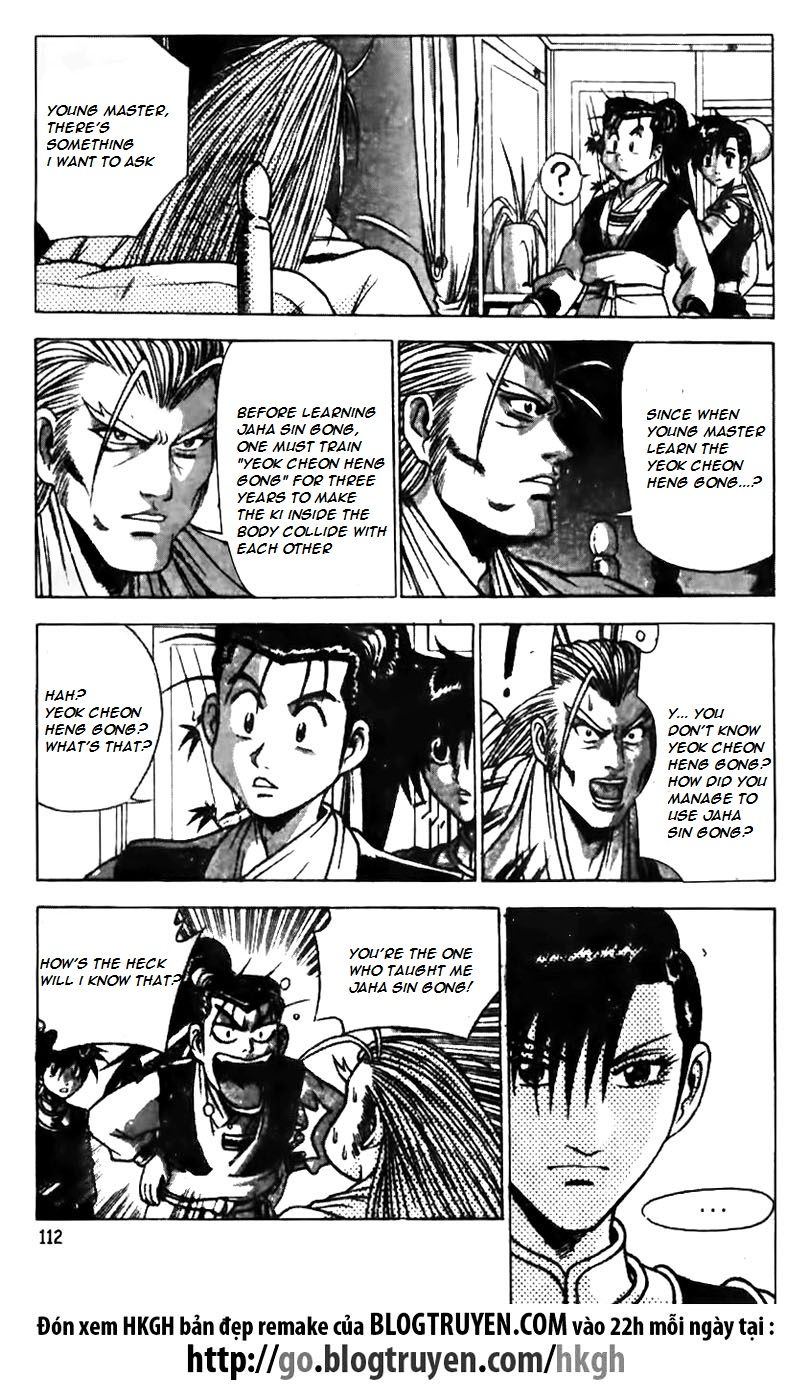 Ruler of the Land chapter 160 page 12