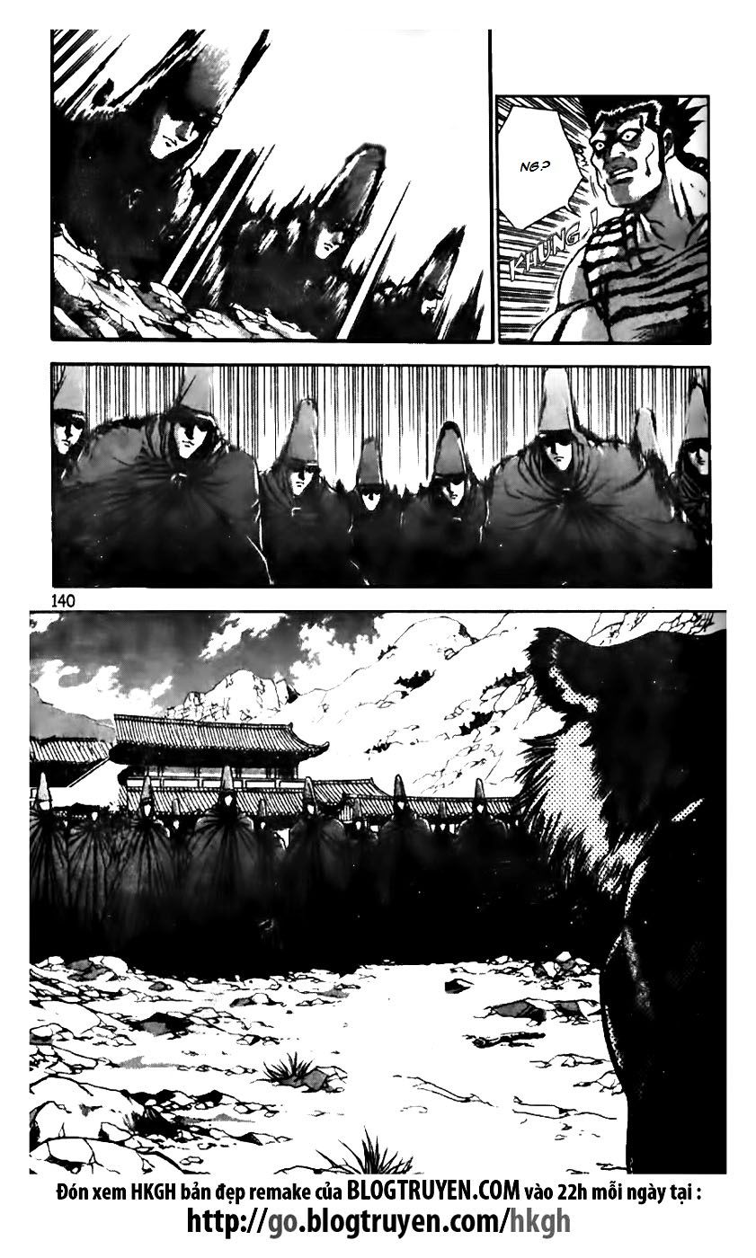 Ruler of the Land chapter 161 page 16