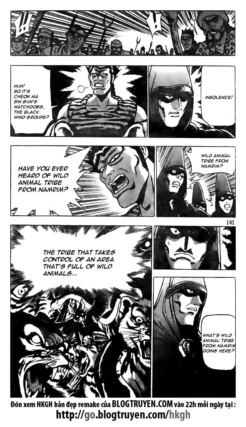 Ruler of the Land chapter 161 page 17