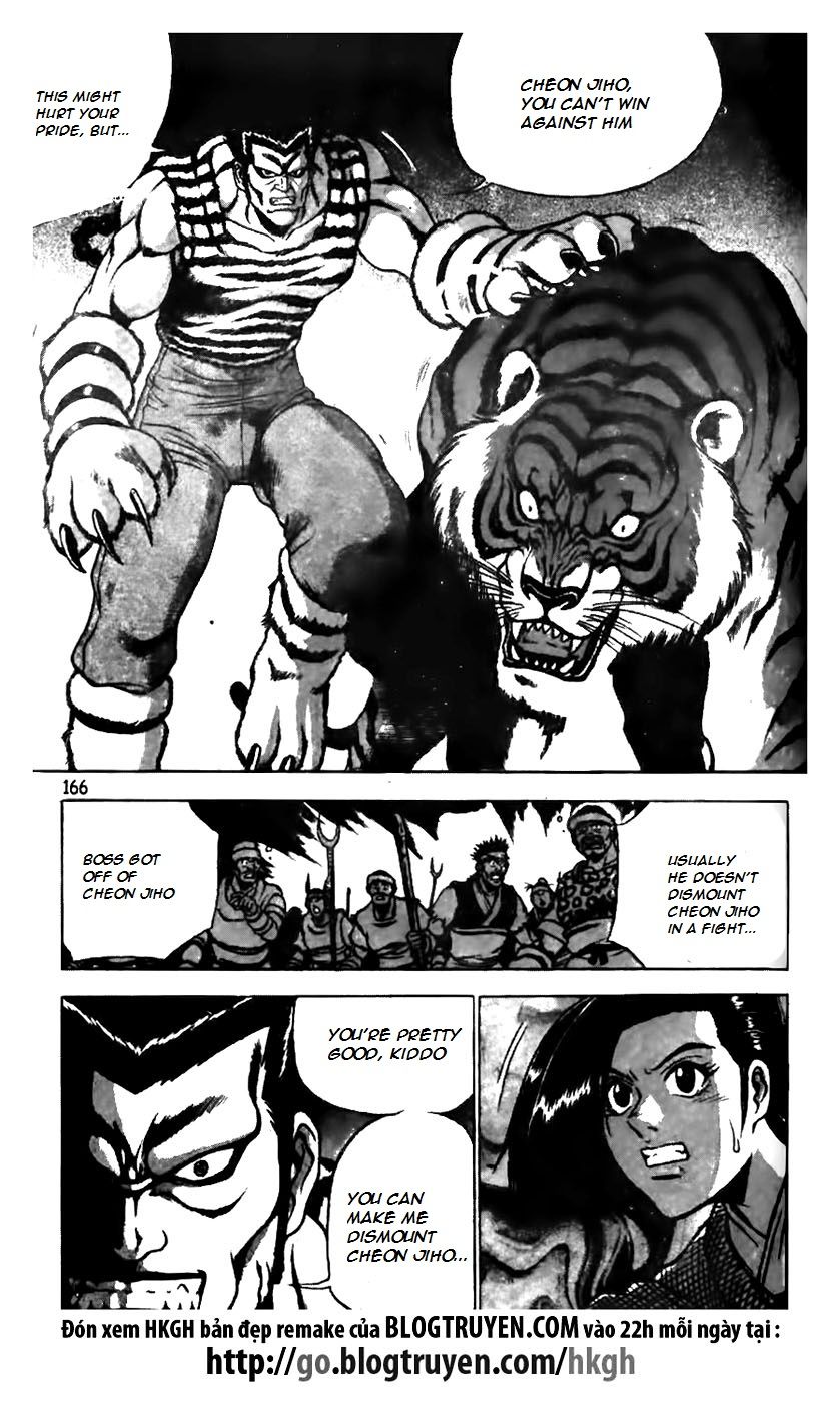 Ruler of the Land chapter 162 page 14