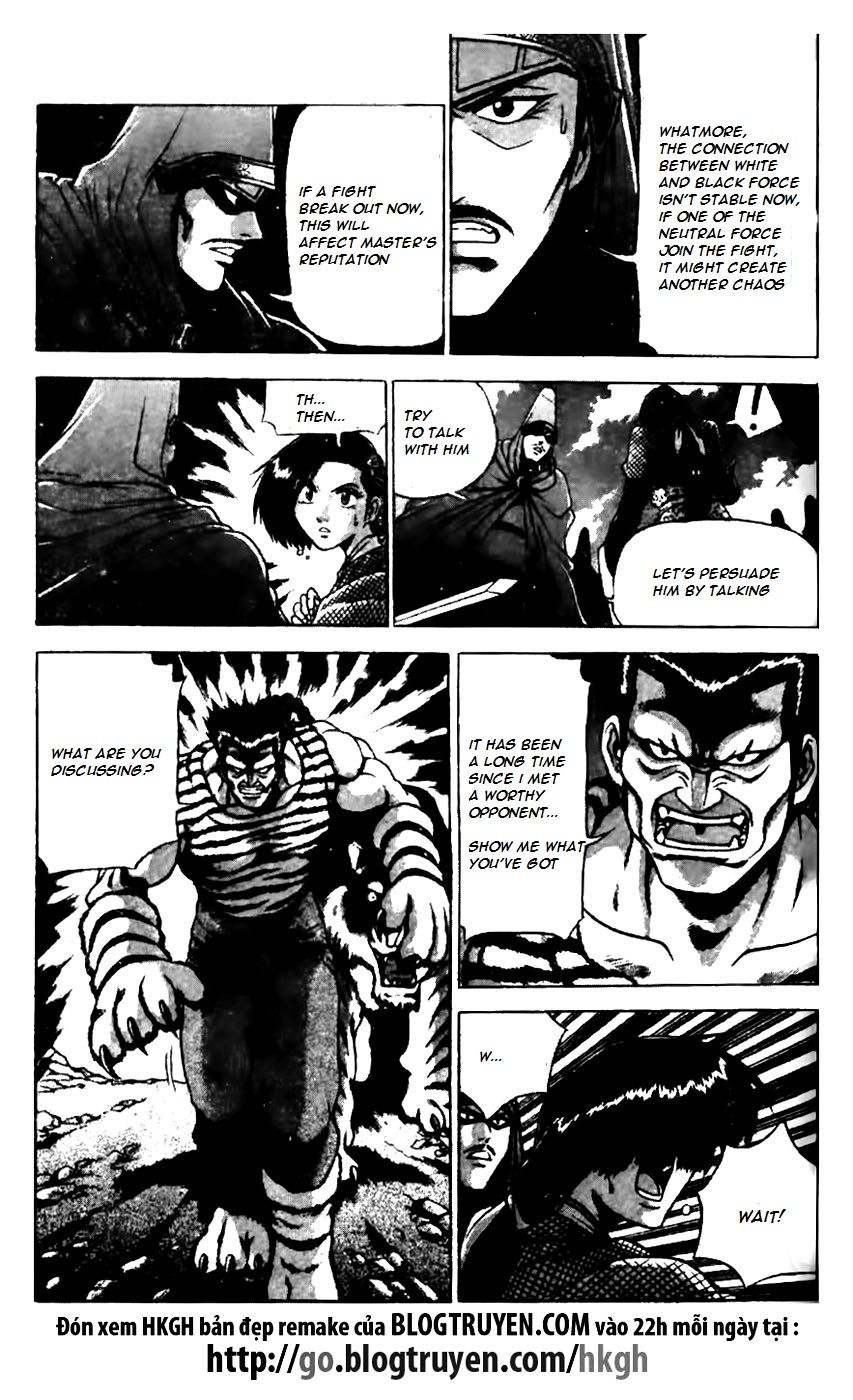 Ruler of the Land chapter 162 page 16