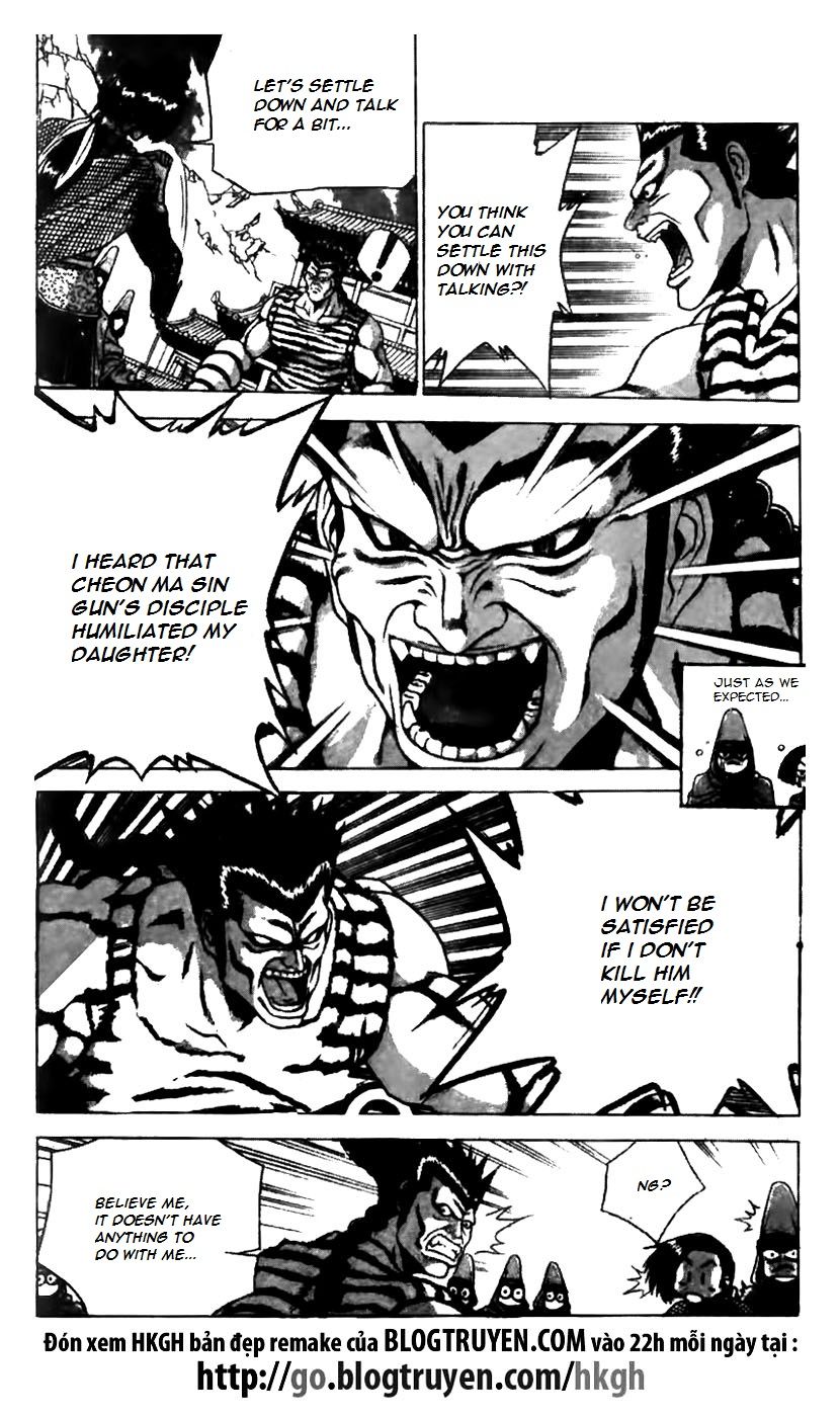 Ruler of the Land chapter 162 page 17