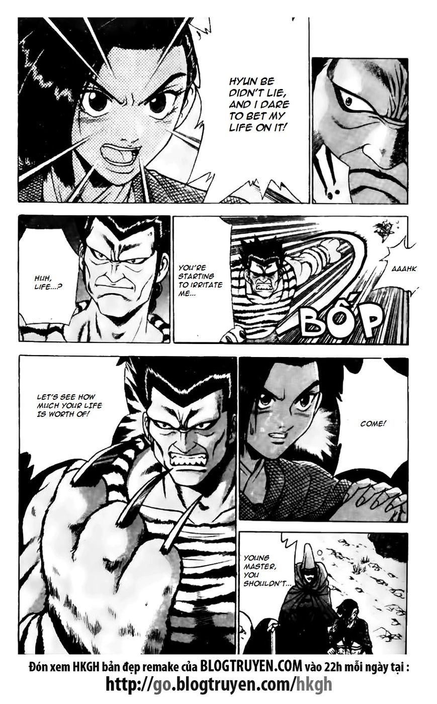 Ruler of the Land chapter 162 page 25