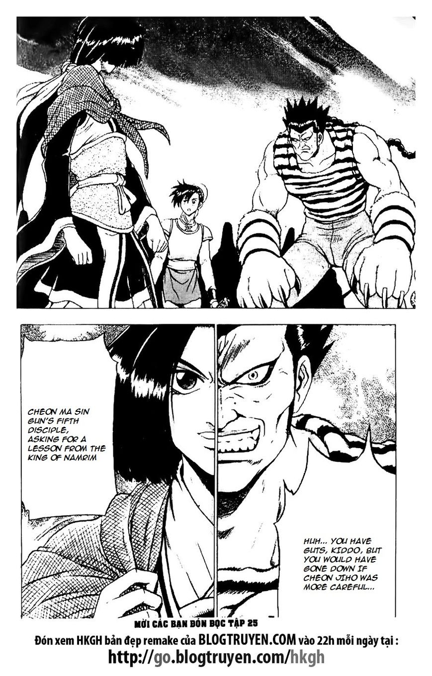 Ruler of the Land chapter 162 page 26