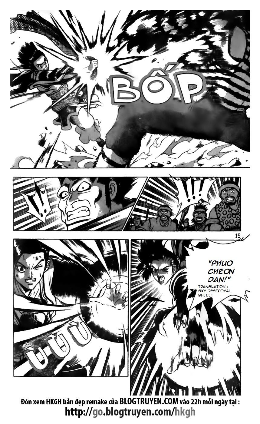 Ruler of the Land chapter 163 page 14