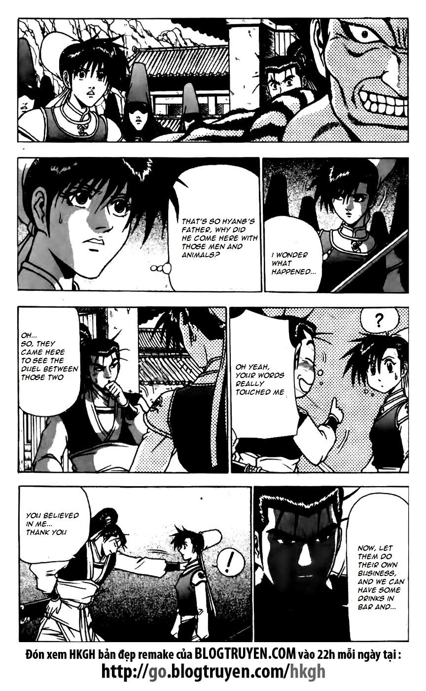 Ruler of the Land chapter 163 page 3