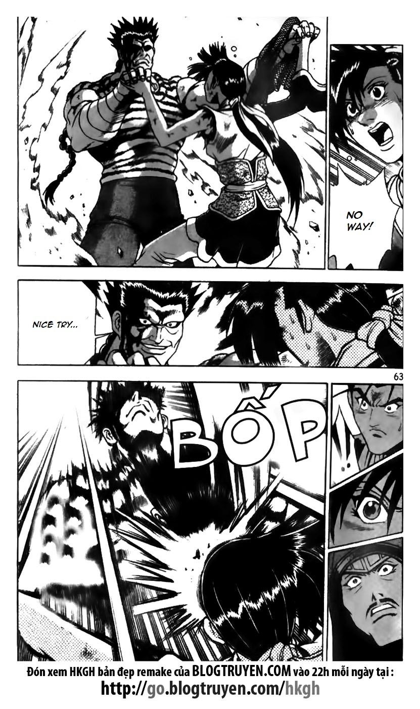 Ruler of the Land chapter 165 page 11