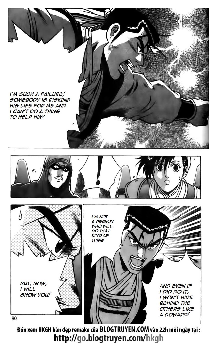 Ruler of the Land chapter 166 page 12