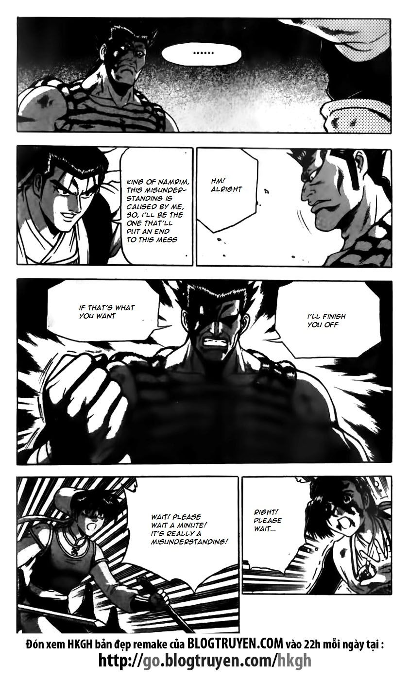 Ruler of the Land chapter 166 page 15