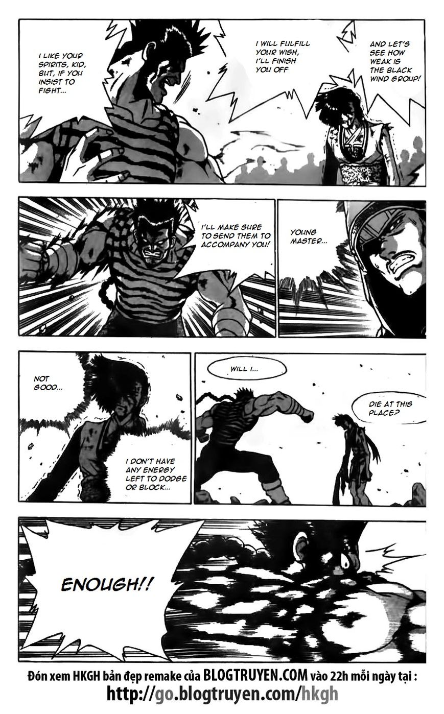 Ruler of the Land chapter 166 page 3