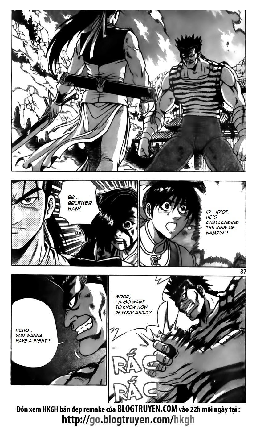 Ruler of the Land chapter 166 page 9