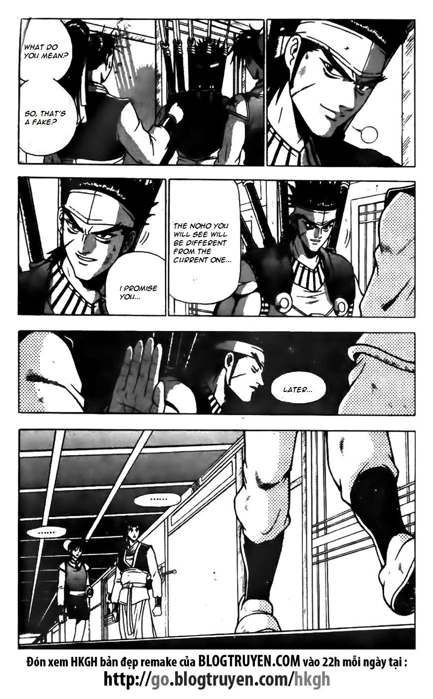 Ruler of the Land chapter 168 page 17