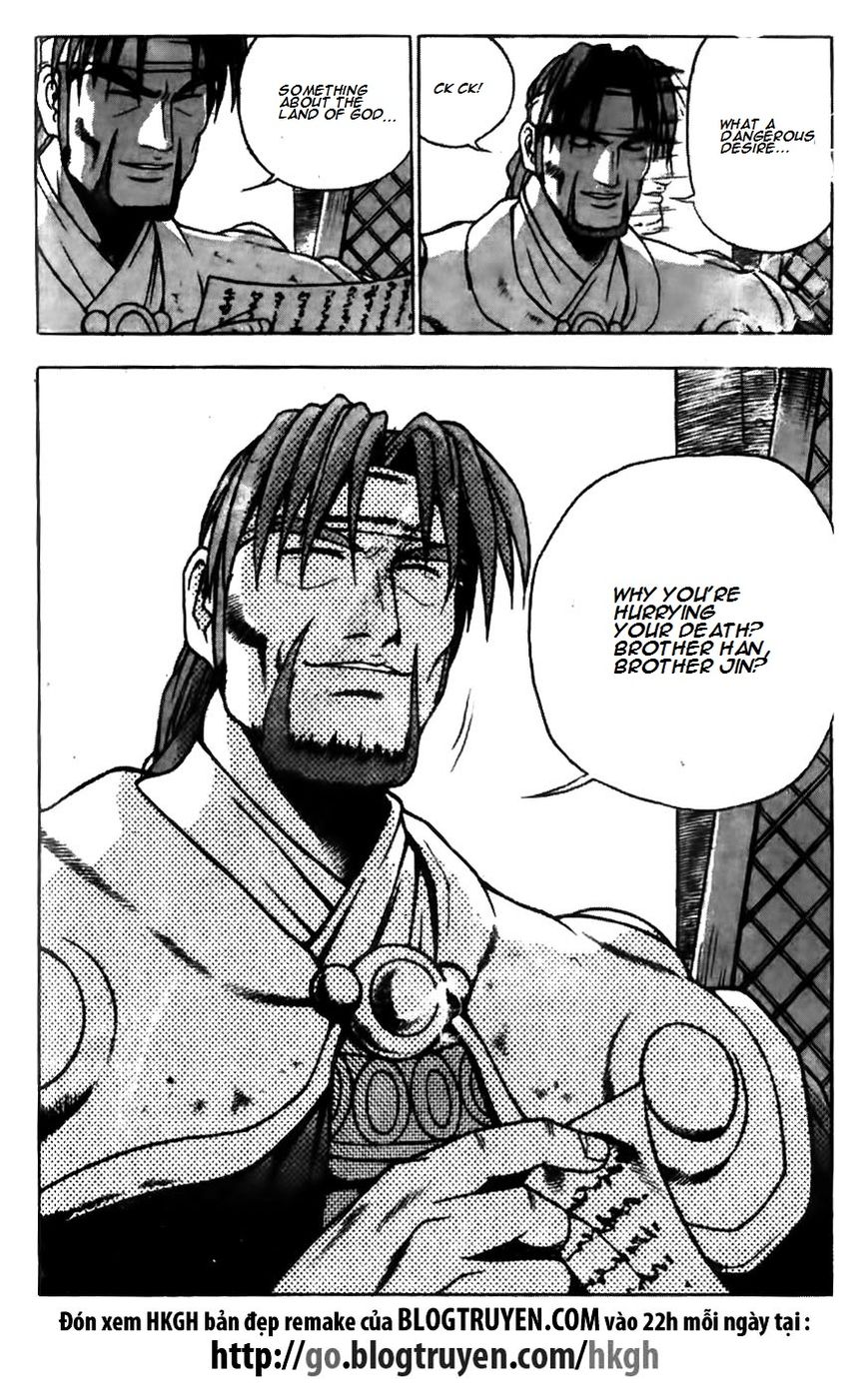 Ruler of the Land chapter 170 page 23