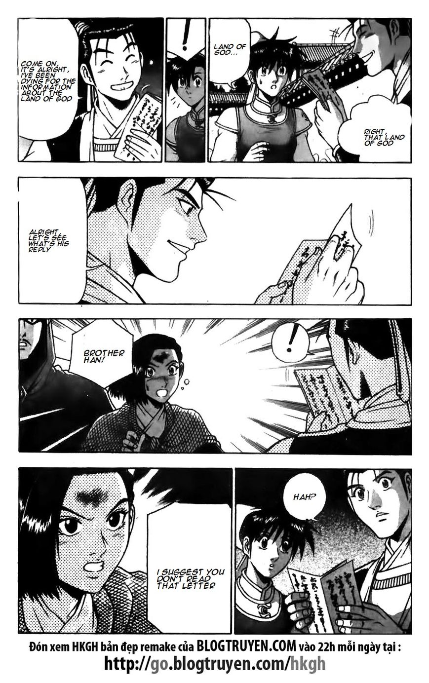 Ruler of the Land chapter 171 page 3