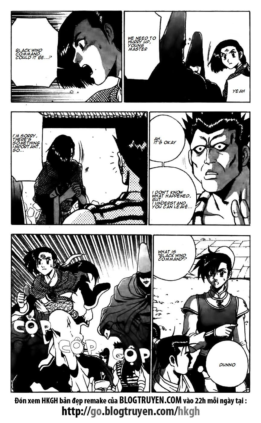 Ruler of the Land chapter 172 page 7