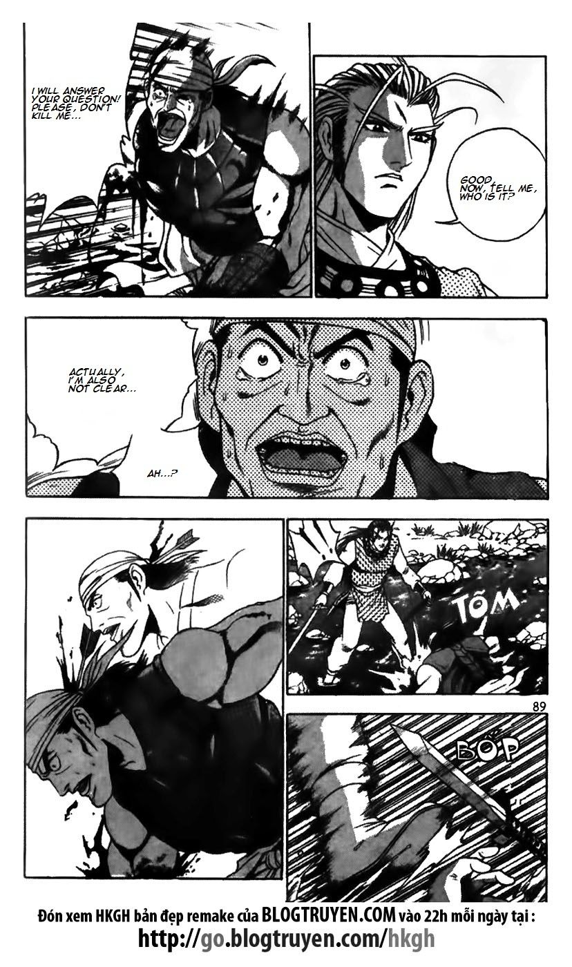 Ruler of the Land chapter 173 page 14