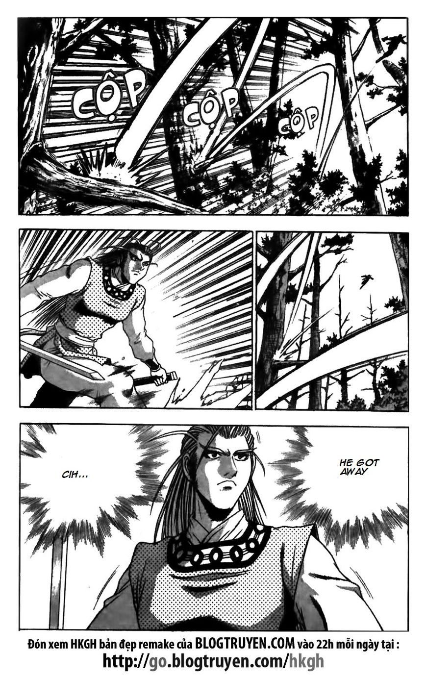 Ruler of the Land chapter 173 page 16