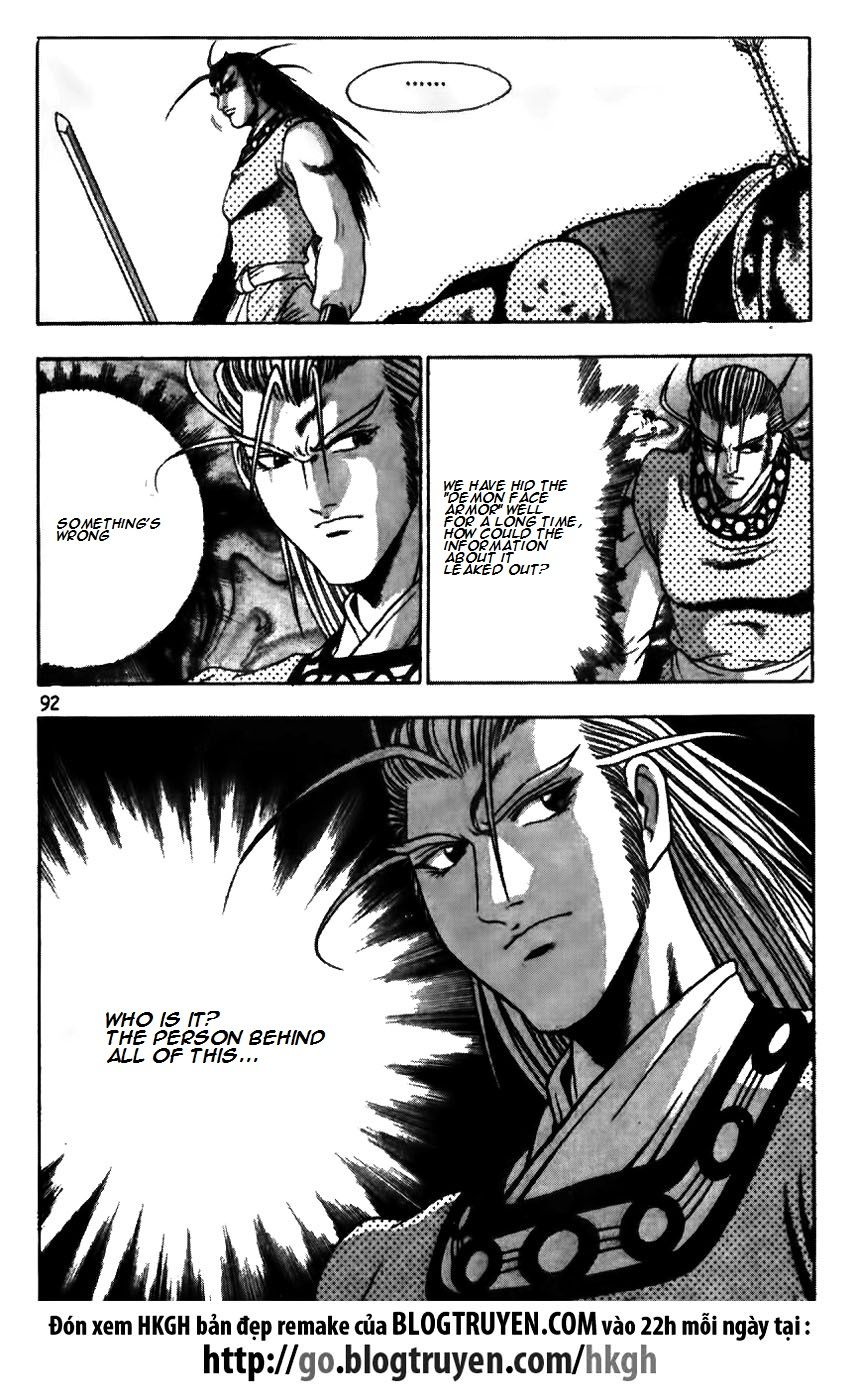 Ruler of the Land chapter 173 page 17