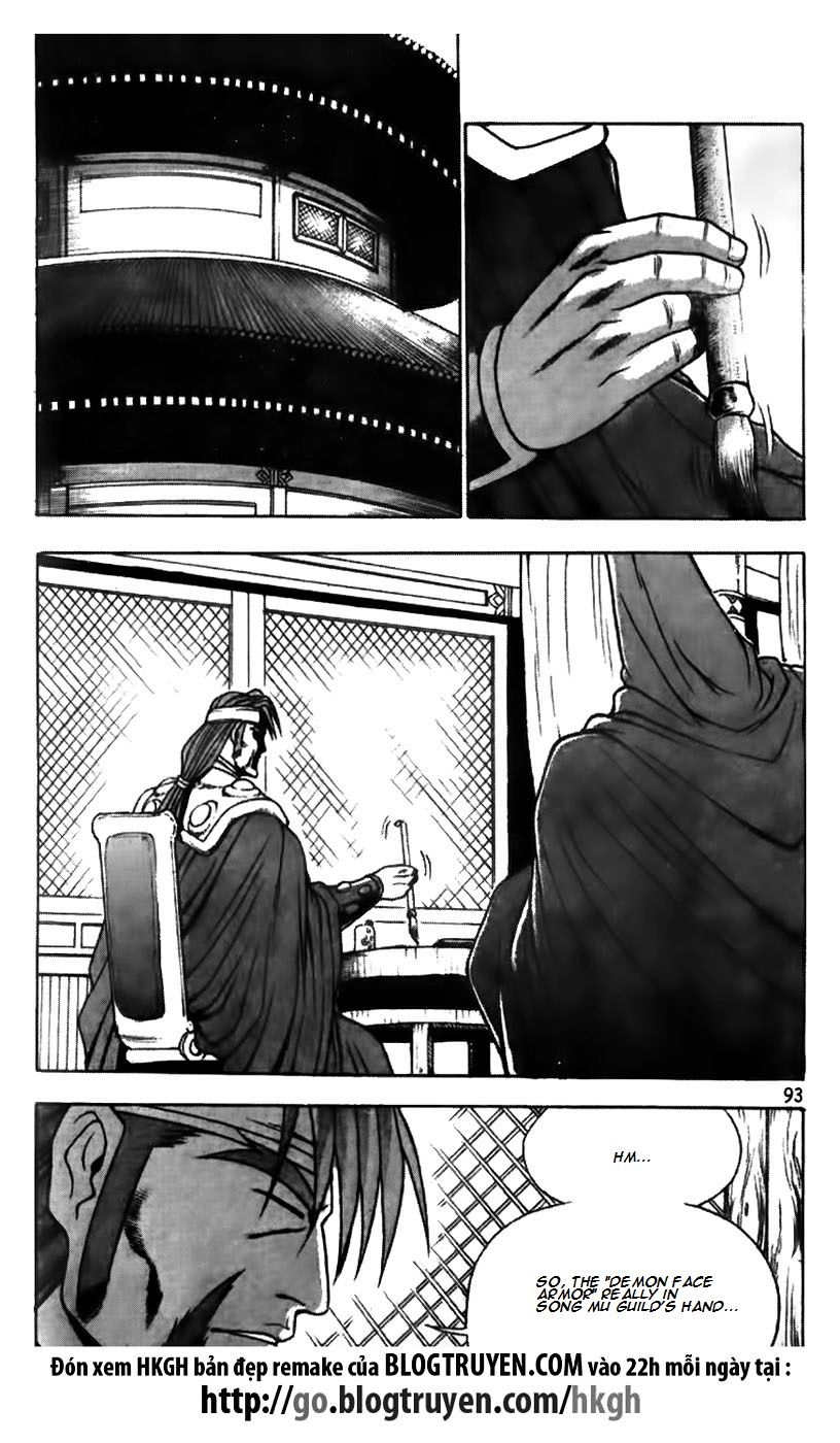 Ruler of the Land chapter 173 page 18