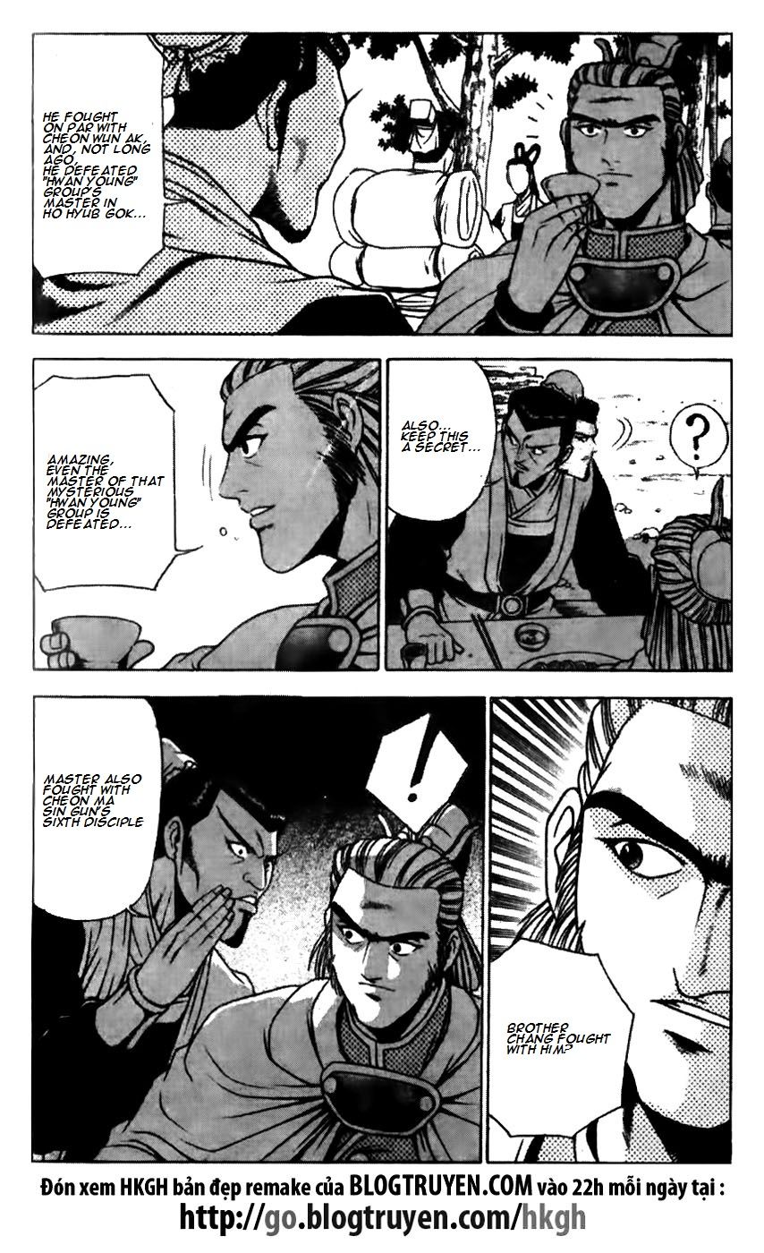 Ruler of the Land chapter 173 page 21