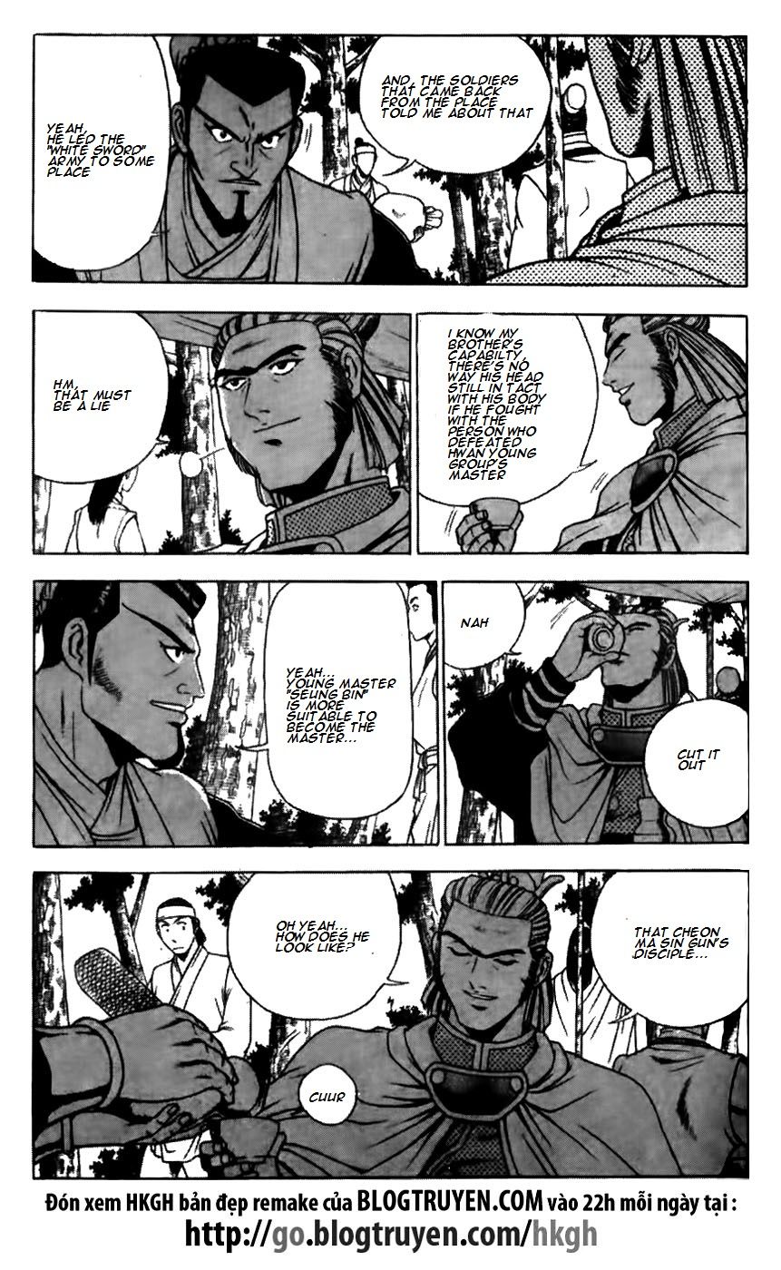 Ruler of the Land chapter 173 page 22