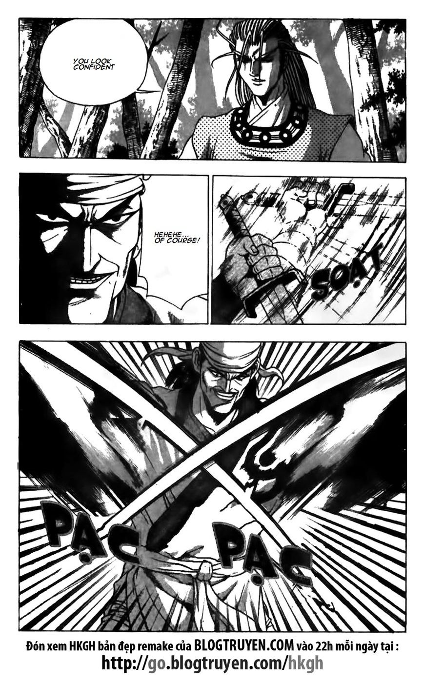 Ruler of the Land chapter 173 page 7