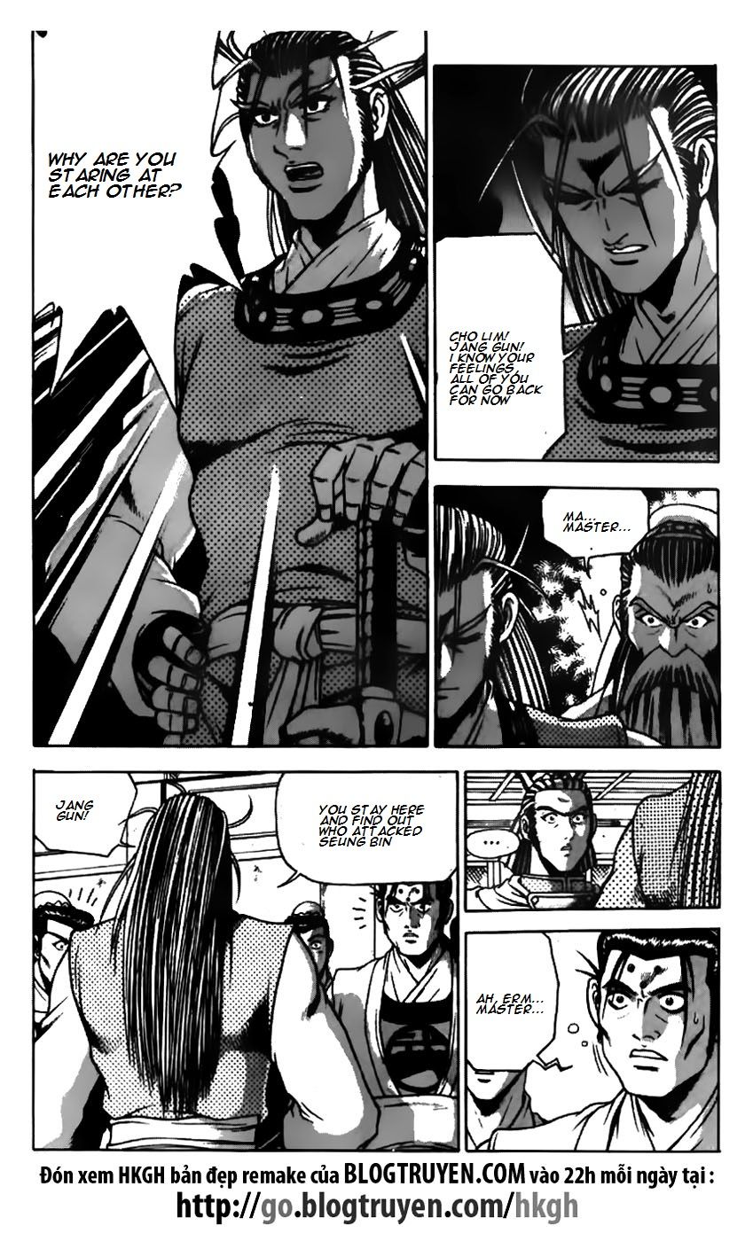 Ruler of the Land chapter 177 page 12