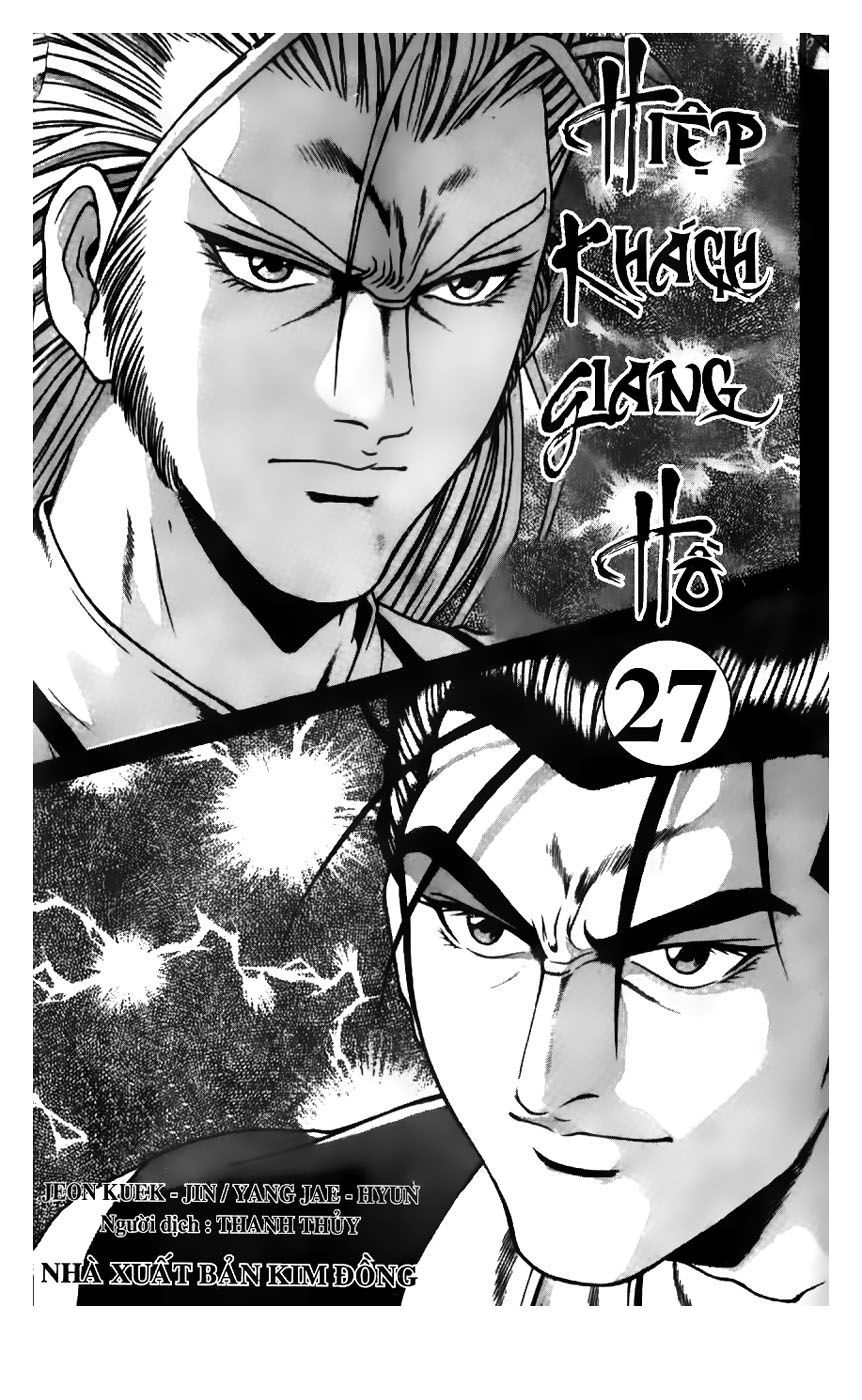 Ruler of the Land chapter 177 page 2