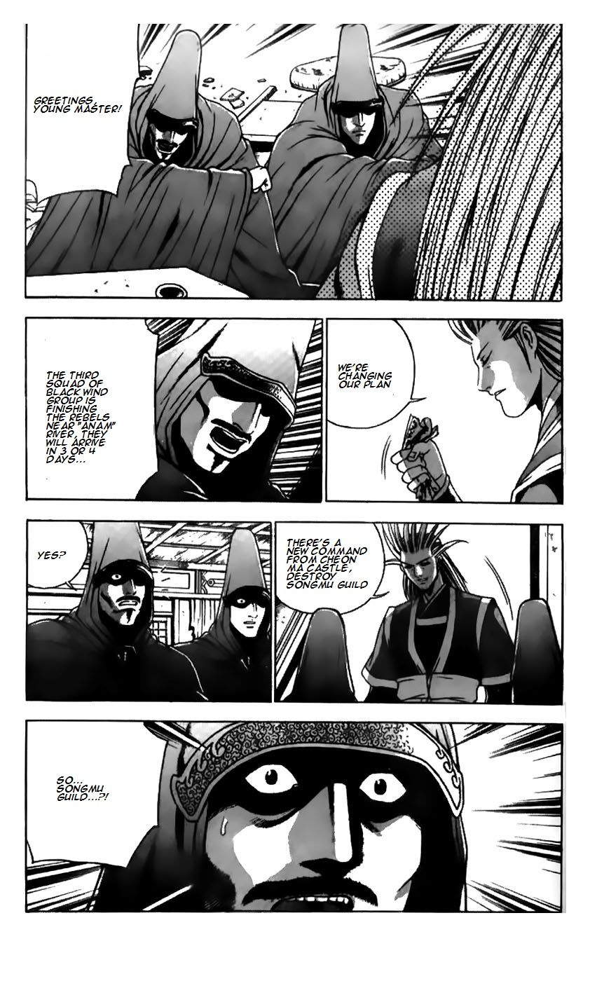 Ruler of the Land chapter 179 page 24