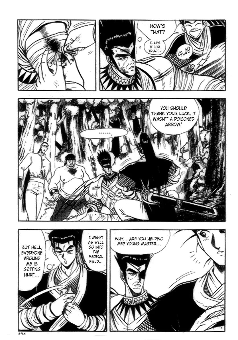 Ruler of the Land chapter 18 page 2