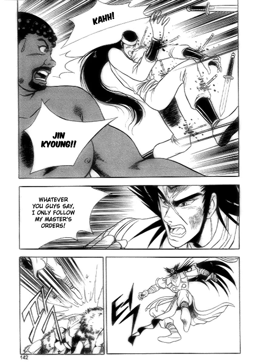 Ruler of the Land chapter 18 page 20