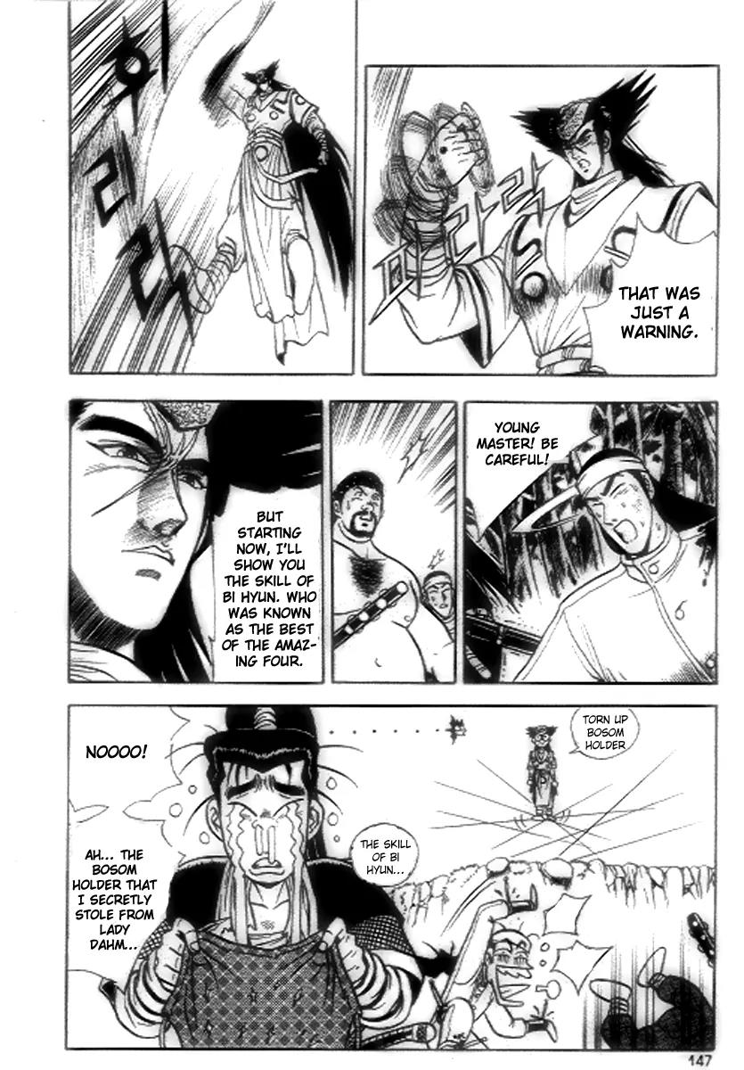 Ruler of the Land chapter 18 page 25