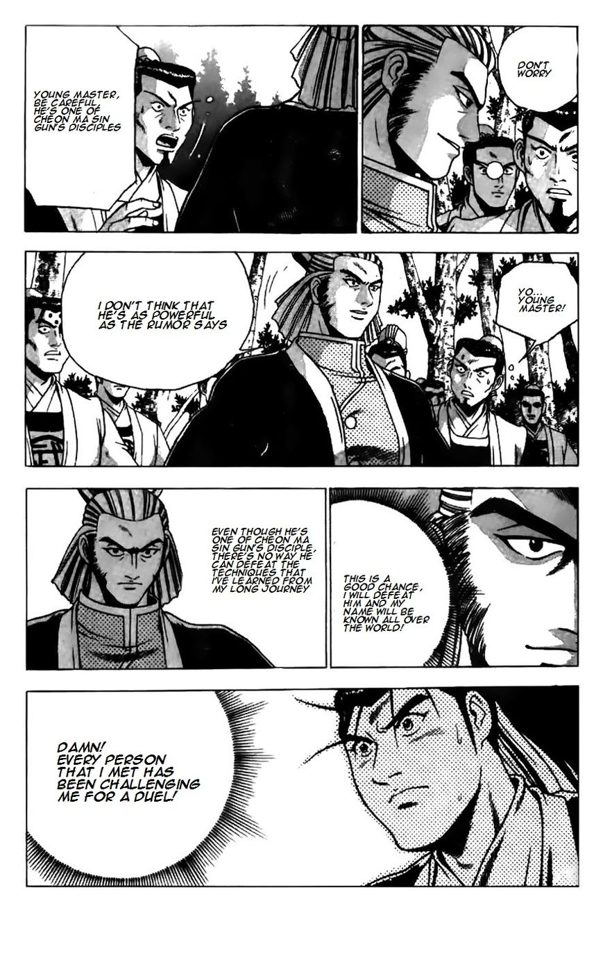 Ruler of the Land chapter 181 page 23